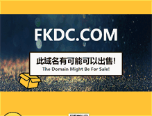 Tablet Screenshot of fkdc.com